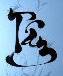 Bùi An Nhiên