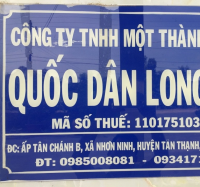 Quốc Dân