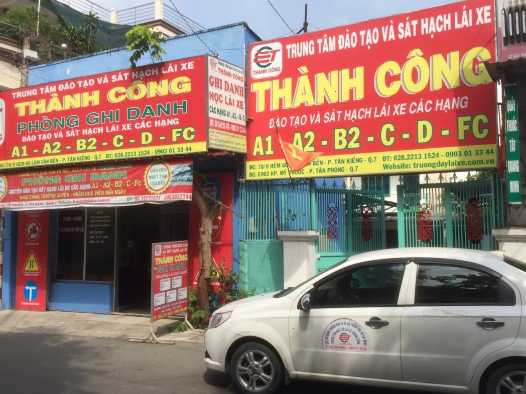 Ảnh bìa của Hảo
