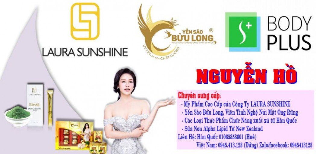 Nguyễn Thanh Dửng