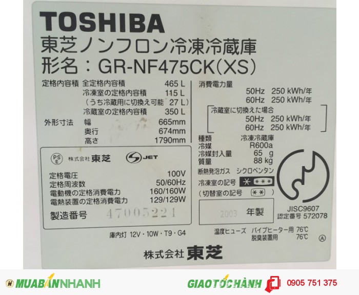 Tủ lạnh nội địa cũ Toshiba GR-NF475CK 6 cánh gas R600A