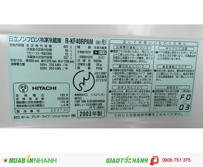 Tủ lạnh Hitachi cũ