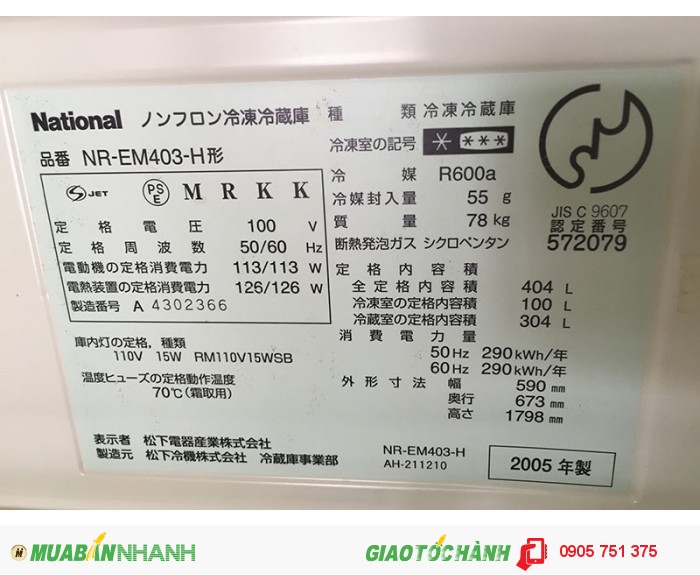 Tủ lạnh nội địa National nr-em403 5 cửa,gas r600a