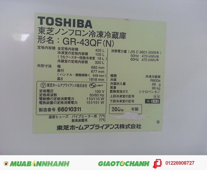 Tủ Lạnh Cũ Toshiba GR-43QF (425L- 2009)