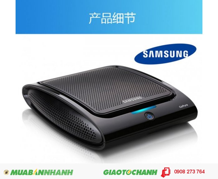 Máy Lọc Không Khí Samsung Cho Ô Tô