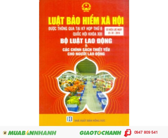 Luật bảo hiểm xã hội 2016, 1