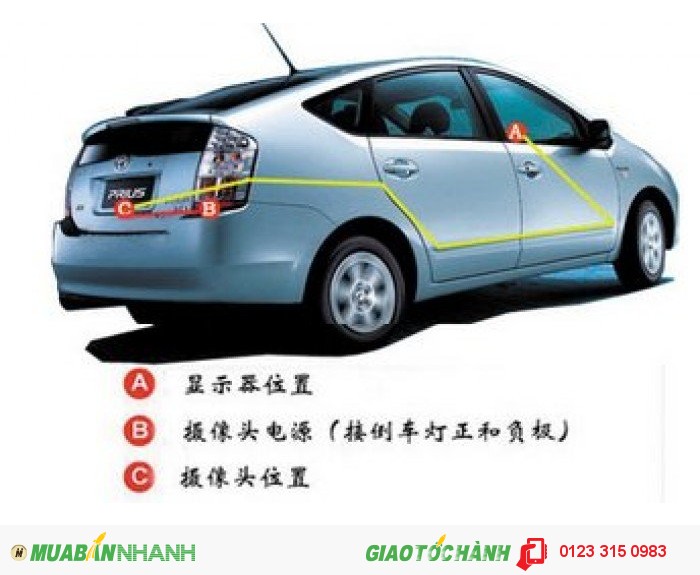 Màn hình ô tô cho camera lùi kiểu chân đế 4.3” MH-1.2