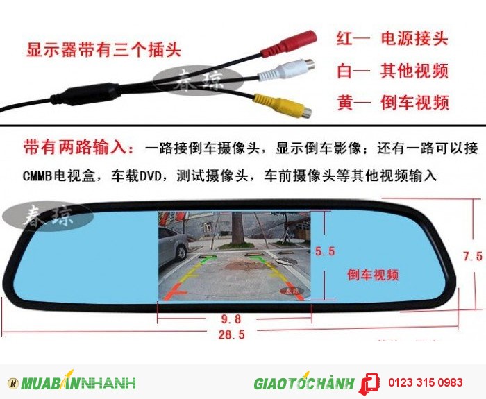 Màn hình gương chiếu hậu chống chói 4.3” MH-2.5