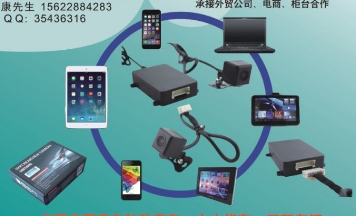 Camera lùi không dây, hiển thị trên điện thoại, máy tính bảng CA-3.1