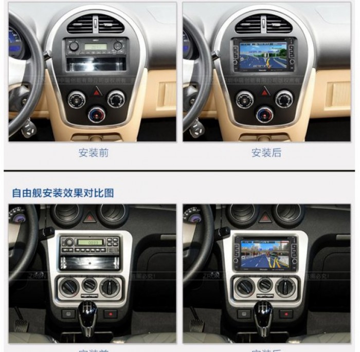 Đầu DVD 2 DIN có GPS (2.600.000đ)