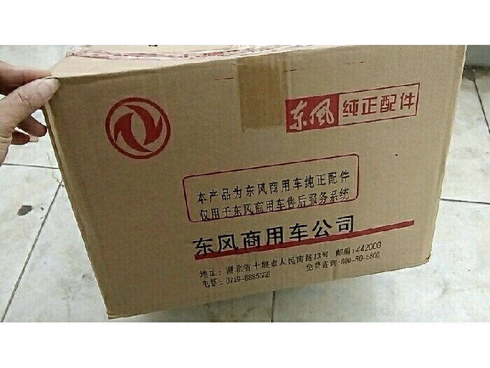 Đèn pha hoàng huy