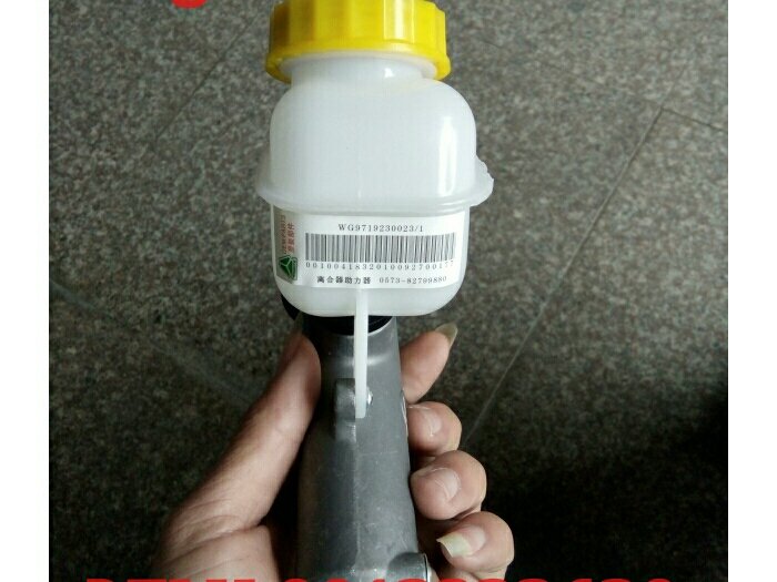 Tổng côn trên Howo