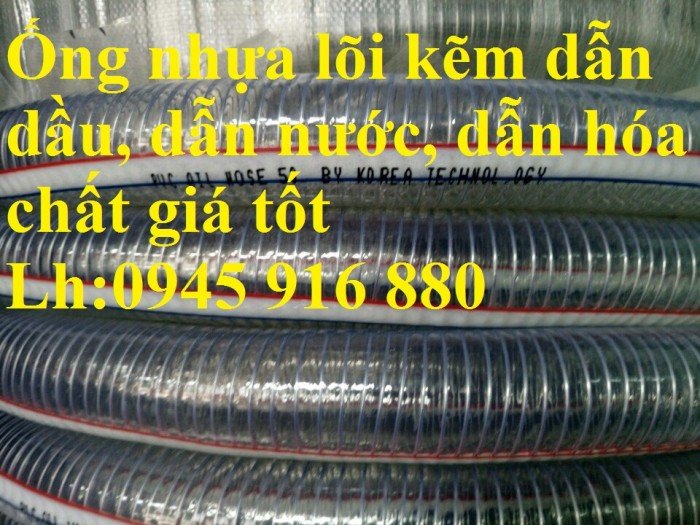 Ống Nhựa PVC Lõi Thép Dẫn Dầu Phi 90, Phi 100, Phi 114, Phi 120, Phi 150 Gía Tốt