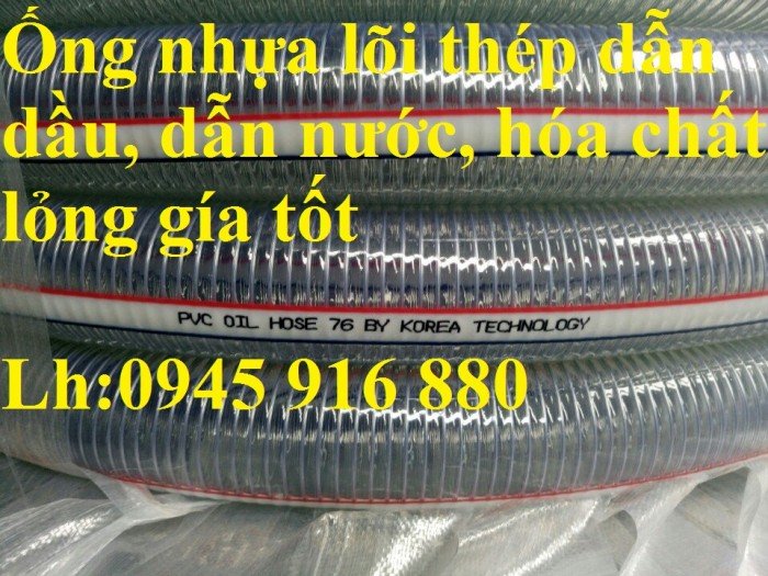 Ống Nhựa PVC Lõi Thép Dẫn Dầu Phi 90, Phi 100, Phi 114, Phi 120, Phi 150 Gía Tốt