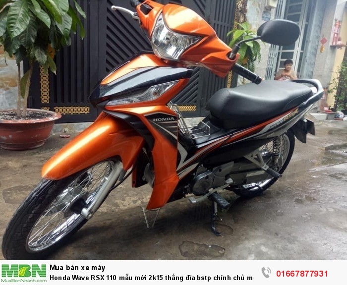 Honda Wave RSX 110 mẫu mới 2k15 thắng đĩa bstp chính chủ mới 95%