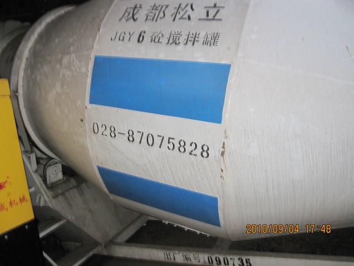 Bồn trộn bê tông 2m3, 3m3