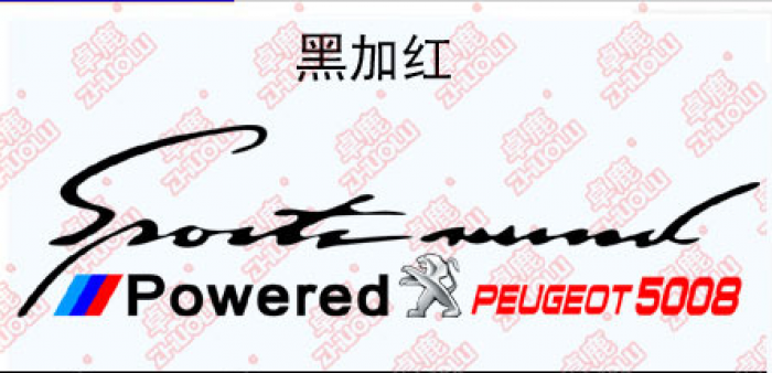 Tem dán xe Decal sườn xe HOT