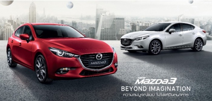 Mazda 3 giá tốt, ưu đãi lớn