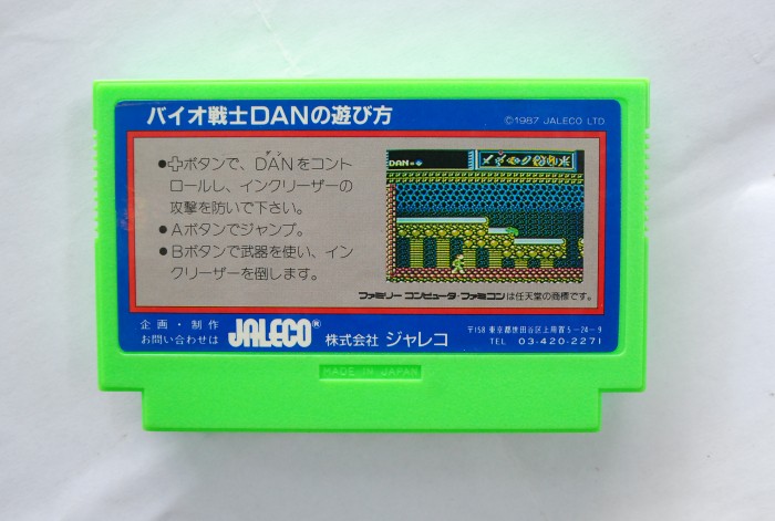 Băng Famicom Bio Senshi Dan Increaser Tono Tatakai1