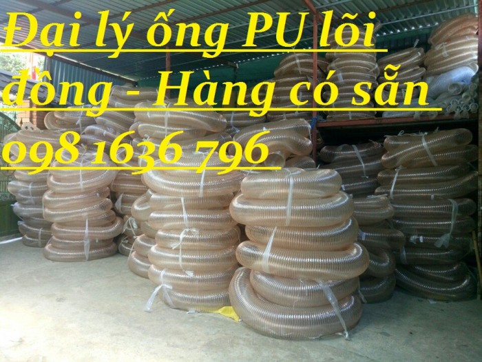 ong hut bui pu