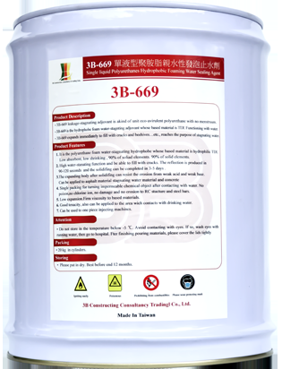 Keo chống thấm trương nở 3B-UF3000, PU 3000, polyurethane UF3000 chất lượng tốt cho công trình6