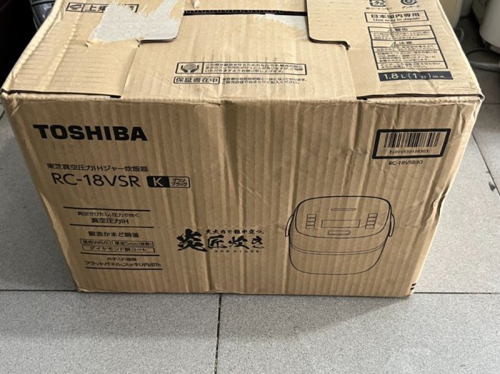 Nồi cơm điện IH Toshiba RC-18VSR 1.8L - DATE 20210