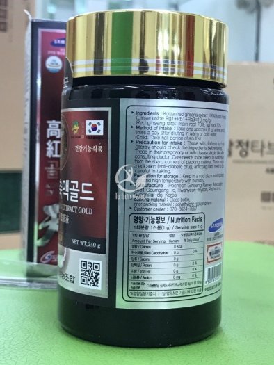 Giá Sốc Cao hồng sâm bồi bổ cơ thể tăng sức đề kháng cải thiện sức khỏe chính hãng Hàn Quốc Pocheon 240g0