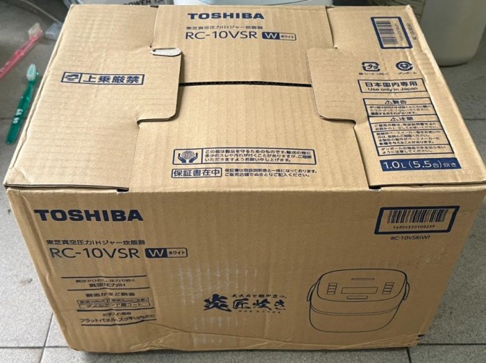 Nồi cơm cao tần Toshiba RC-10VSR mới 100%0