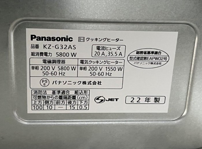Bếp từ âm Panasonic KZ-G32AS mặt đen1