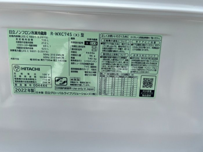 Tủ lạnh Hitachi R-WXC74S dung tích 735L sx 2022  hàng mới full box 100%1