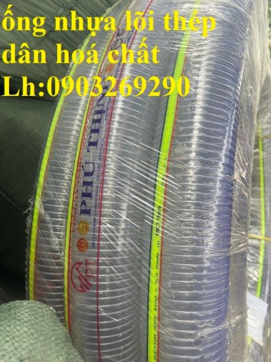 Ống nhựa PVC lõi thép Phi 250 x 12 mm ( giá ưu đãi) phân phối toàn quốc3