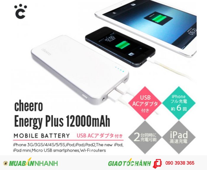 Cheero Energy Plus 12000 mAh