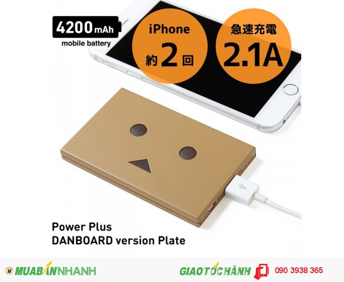 Cheero Danboard Plate 4200 mAh