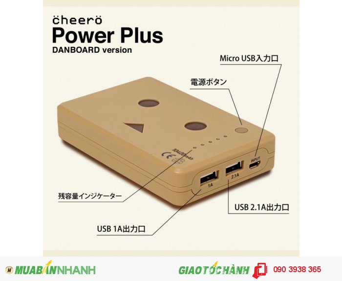 Cheero Danboard power plus 10400 mAh