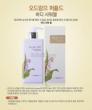 Sữa tắm nước hoa Eau de Lame PERFUMED BODY SHOWER GEL
