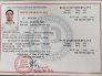 Đào tạo cấp thẻ AN TOÀN LAO ĐỘNG nghị định 44/2017