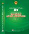 Chú giải chi tiết mã HS 2016 - Trong biểu thuế xuất khẩu - Nhập khẩu 2016