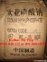 Bán NaH2PO2 - Sodium Hypophosphite (China), 25kg/bao