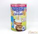 Bột pha sữa Nestle giúp bé ăn ngon hơn, mau lớn hơn !!!