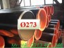 Ống hàn phi,OD,DN 219 /// 273 /// 325, thép ống phi 168mm,phi 406m, ống thép mạ kẽm phi 273 219