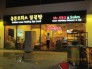 Báo giá làm bảng hiệu chữ nổi đèn led giá rẻ