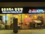 Báo giá làm bảng quảng cáo màn hình led khổ lớn ngoài trời giá rẻ