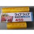 Cung cấp màng bọc thực phẩm, giấy bạc cần thơ, miền tây