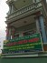Trung tâm giống cây lâm nghiệp bùi đoàn
