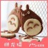 Khuôn cutter hình Gấu Totoro