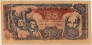 500 Đồng 1949 ( Chiến Thắng Sông Lô )