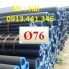 is.90.Thép ống đúc phi 219 phi 355 phi 141 phi 102 ống hàn od 219 od 355  od 141 od 102 x 6.35l