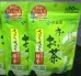 Bột trà xanh Matcha Nhật Bản