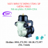 Máy bơm tự động tăng áp Giếng Nhật JLM60-128A