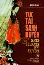 Tục Tái Sanh Duyên